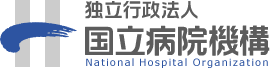 独立行政法人国立病院機構ロゴ