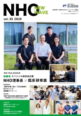 NHO NEW WAVE Vol.53（PHOTOレポート）