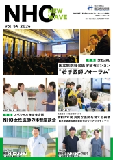 NHO NEW WAVE Vol.54（PHOTOレポート）