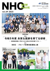 NHO NEW WAVE Vol.49（PHOTOレポート）